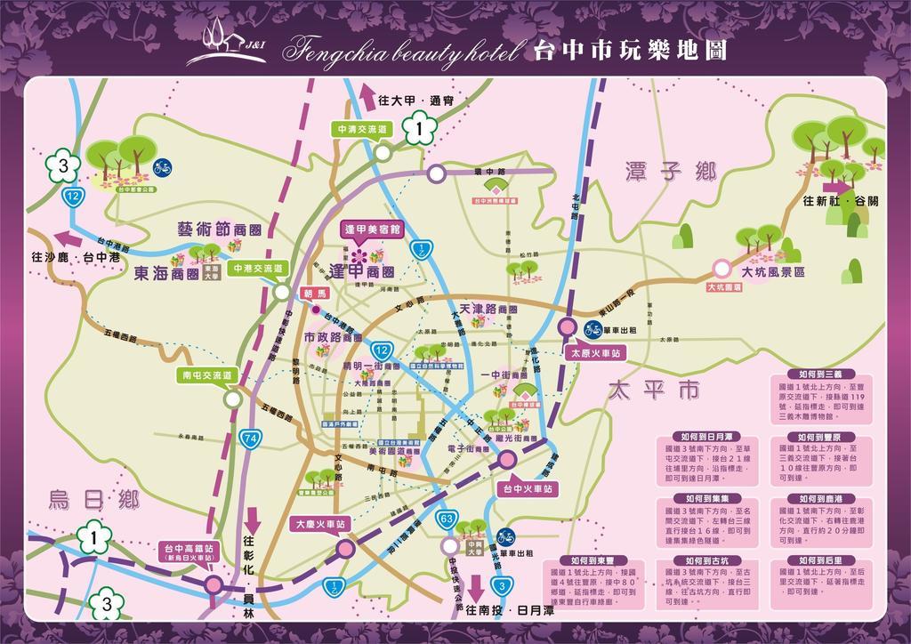 Rara Stay Taichung Dış mekan fotoğraf